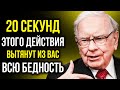 ЧТОБЫ СТАТЬ БОГАТЫМ НУЖНО СДЕЛАТЬ 1 ВЕЩЬ