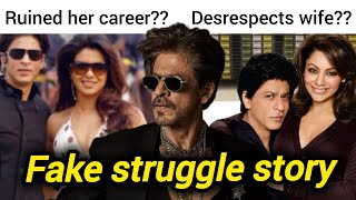 Srks Fake Struggle Story Trying To Be Humble The Gossip Girl