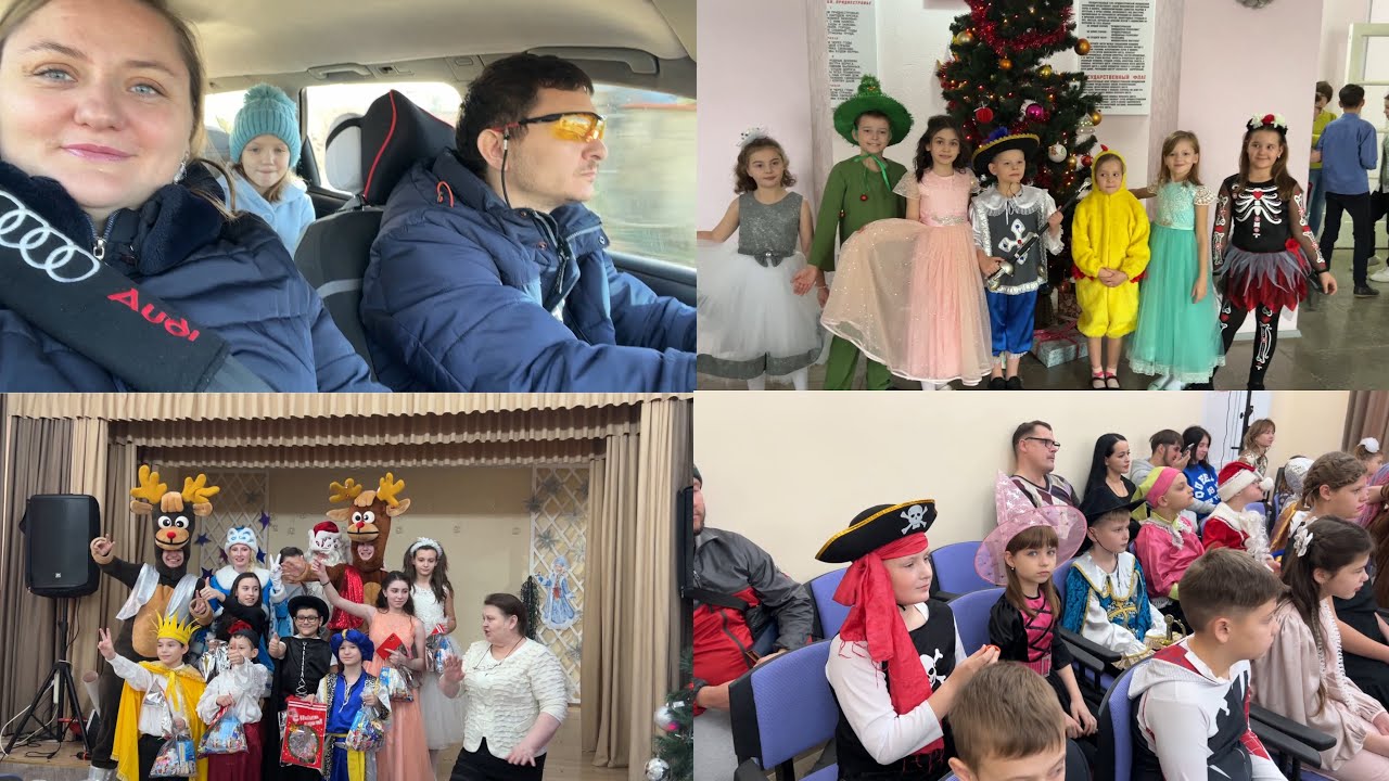 Новогодний утренник в школе.