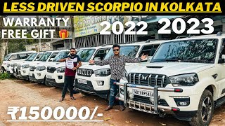 Second hand Scorpio in Kolkata🔥S5,S8,S9,S10,S11 | PAN India Loan | Golden om car trading