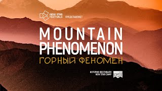 【2026】ロシアの音楽フェス!熱狂と感動のイベントを紹介