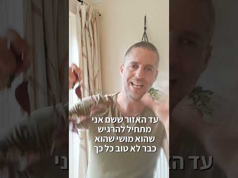 איך אפשר להכין משתיל מסכן הרבה מאוד שתילים בריאים?