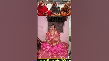 #shorts video# सोमवती अमावस्या के दिन पीपल वृक्ष के परिक्रमा करे।🙏❤️🍎🌺🌹🚩