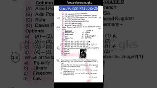 Class 9th Social Science Periodic Test 3 #prepareforexam_gks #exam #class9