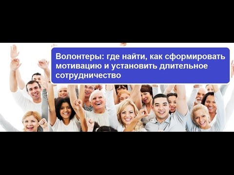 добровольчество и молодежь. спецназ в грозном 2022 добровольцы. добровольцы москвы на донбасс. как можно стать волонтером. социальная активность волонтера.