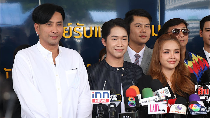 #บอลเชิญยิ้ม #ผู้ใหญ่บ้านฟินแลนด์ #เจนนี่ได้หมดถ้าสดชื่น เอาเงินค่าจ้างไลฟ์ #แม่ตั๊ก ส่ง ตร. ตรวจสอบ