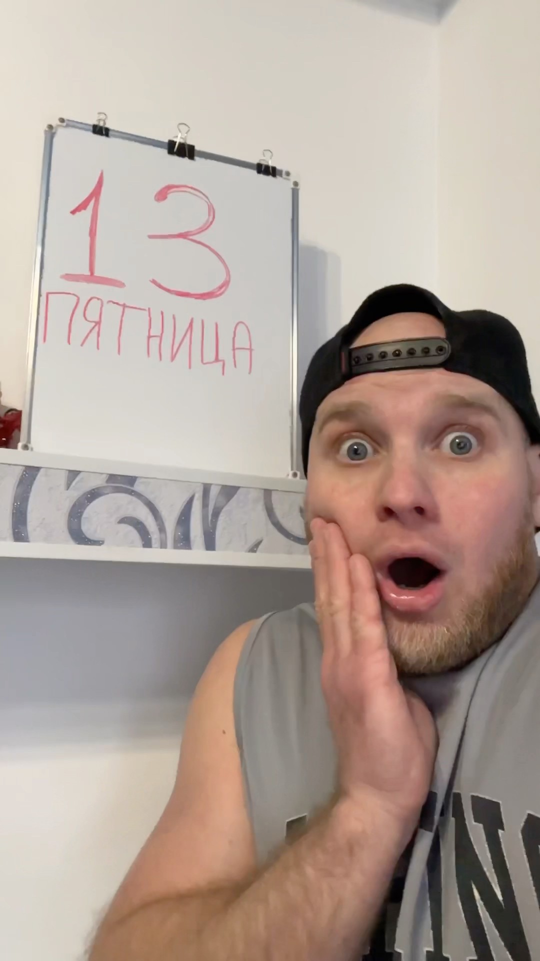 Типы Людей на ПЯТНИЦУ 13 (смешное видео, юмор, поржать, приколы, #shorts )