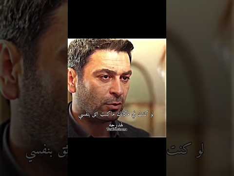 صدمه جيهان بعليا مسلسل المدينة البعيدة مسلسلات تركية  