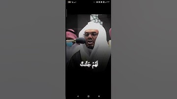 تلاوة تهز القلب وتغسل الهموم..🖤 #قرآن #تلاوة_مؤثرة #خشوع #راحة_نفسية