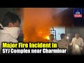 Major Fire Incident in SYJ Complex near Charminar | IND Today