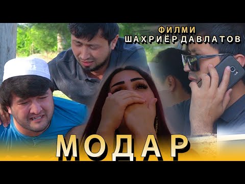 Филми Шахриёр Давлатов 2020 | New Film Shahriyor Davlatov 2020