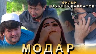 Филми Шахриёр Давлатов 2020 | New Film Shahriyor Davlatov 2020