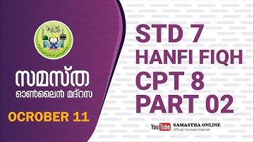 CLASS 7 HANAFI FIQH CHAPTER 8 PART 2 OCT 11