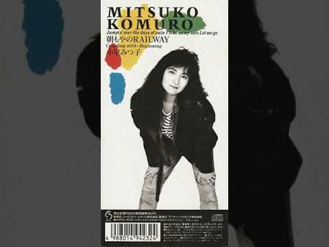 【中古】 丸の内小劇場ミミちゃん １/講談社/小林真理子 中古】 丸の内小劇場ミミちゃん 1/講談社/小林真理子