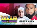 Manipuri nazm  islam fangna poklibasing  moulana hafiz asgar  md naqib