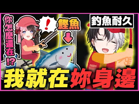 【おれあぽ中文精華】釣魚耐久到最後只剩おれあぽ的兩人 kamito陪著精疲力盡的hinano玩到關台【蔚藍色法則 x Kamito/橘ひなの/ギルくん/叶】