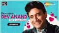 Profile Picture of Tribute To Legendary Dev Anand | Non-Stop Video Jukebox - YouTube (@youtube.com) on Google