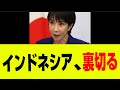 高市政権は、許さんで!