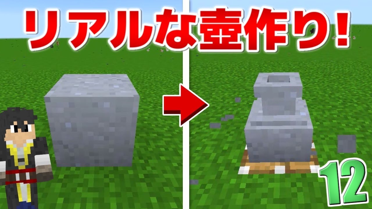 胚芽 より平らな 人生を作る マインくらうふと ねんど Social Fitness Jp