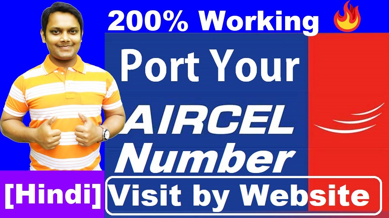 Aircel MNP/UPC/PORT Code Generate 🔥 | Port Your Aircel Number visit by Website, 200% Work [Hindi]