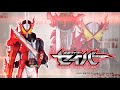 Kamen Rider Saber Music Video (モノクローム by Kannivalism)