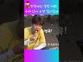 정동원은 군대 갔다 오면 ~ 임영웅 형님은 대화의 고수👍 찐형제 대화도 익어가네요 #임영웅 #정동원 ##걍남자 #웅동형제