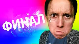 видео: ХАБАЛКА БЫДЛЯЕВА: ФИНАЛ 😱 КОНЕЦ ИСТОРИИ картинка: ХАБАЛКА БЫДЛЯЕВА: ФИНАЛ 😱 КОНЕЦ ИСТОРИИ