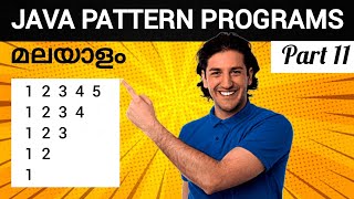 #11 Java Pattern Programs | Malayalam | #malayalicoder | Mathew Joseph T A