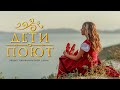 Кораблик | Я построю маяк | Official video 2023