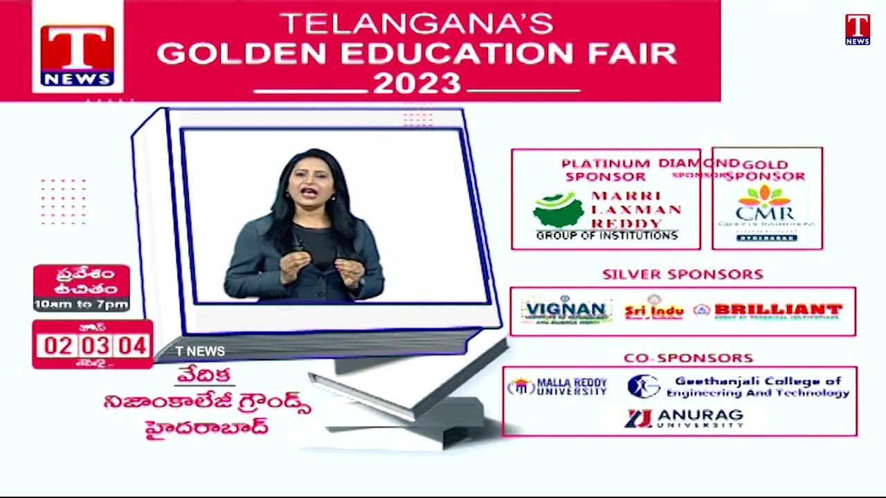 TNews Telangana's Golden Education Fair 2023 Latest Promo 1 | T News