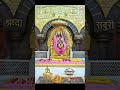 Sai Baba Sundar song 🕉️🙏🕉️🙏🕉️🙏🕉️🙏🕉️🙏🕉️🙏🙏🙏🙏🙏