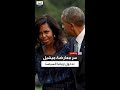 لماذا عارضت ميشيل أوباما انخراط زوجها باراك أوباما في عالم السياسة