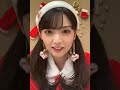 祝!『OK!生きまくっちゃえ』MV100万回再生&クリスマスパーティー道重さゆみインスタライブ