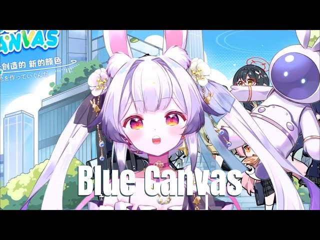 『Blue Canvas』来一曲可爱小甜日语歌（蔚蓝档案主题曲） class=