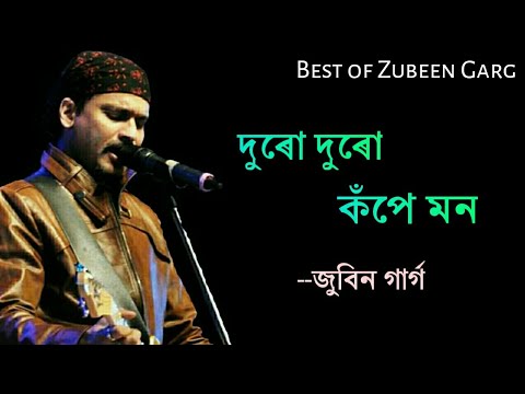 Duru Duru Kope Mon  Zubeen Garg Song  Assamese song