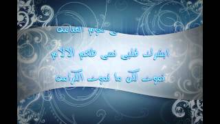 حسين الجسمي - ابشرك
