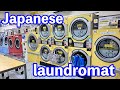 Japanese laundromat