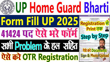 UP Home Guard Form Fill Up 2025 || Bharti 2025 Ka Form Kaise Bhare || OTR Registration Kaise Kare