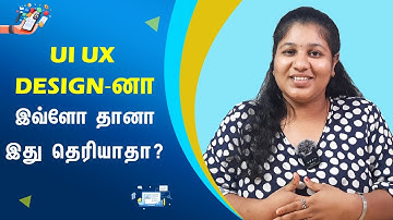 What Is UI UX Design In Tamil | How To Learn UI UX Design In Tamil | UI UX Design Explained Tamil