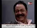 9 الفنان جلال العشرى فى لما التعلب فات يحى الفخرانى محمود مرسى عبد الرحمن ابو زهرة احمد تو 