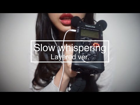 [Kor] [레이어드 버전] 천천히 단어반복 | (layered ver.) trigger words whispering