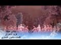 بنادي عليك مع الكلمات فريد الأطرش BayechCom بنادي عليك مع الكلمات فريد الأطرش BayechCom