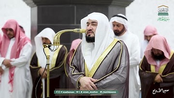 سورة الحجر | مصحف تراويح الحرم المكي عام 1446هـ