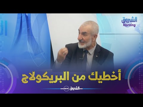 عضو في الفيدرالية الوطنية لمدارس تعليم السياقة أوديا زين الدين روح عند واحد يعرف ويفهم