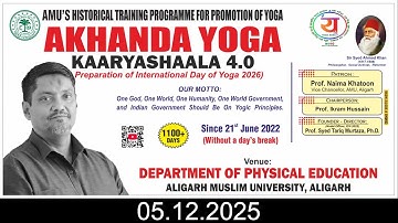 05.12.2025 || Akhanda Yoga Karyashala 4.0 at Department of Physical Education, AMU Aligarh