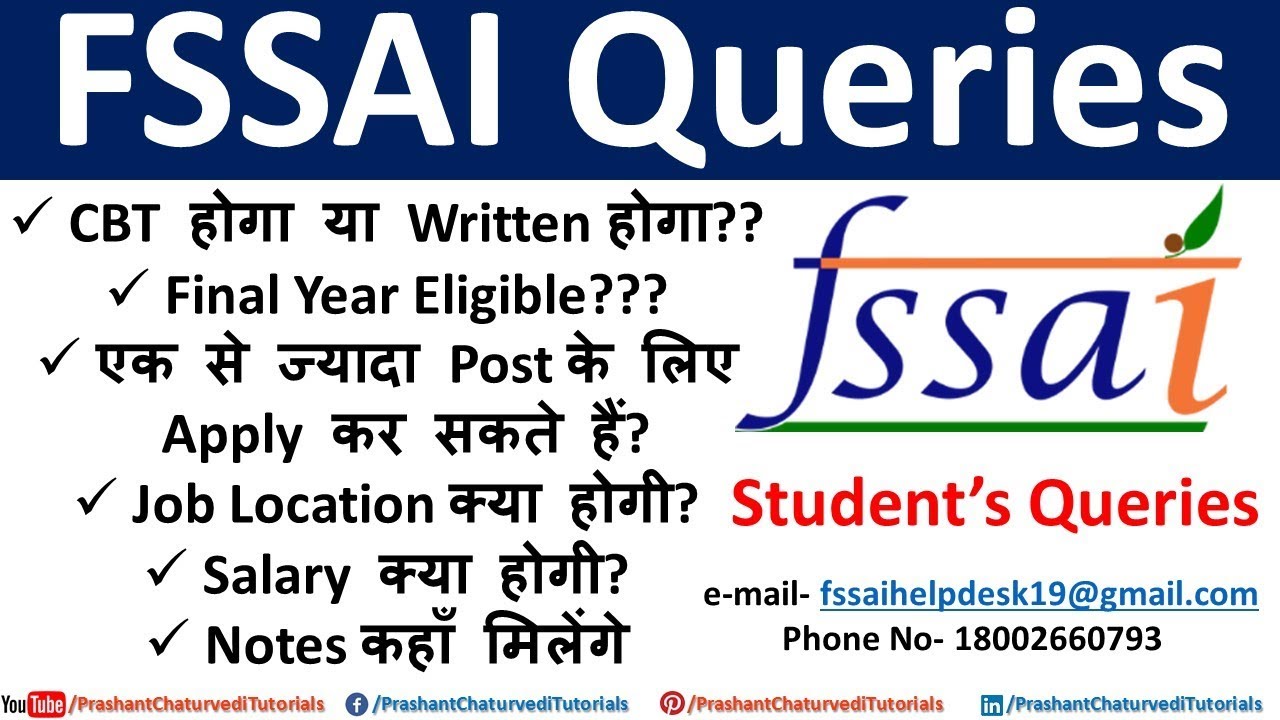 FSSAI Recruitment 2019: FSSAI Student's Queries- CBT or Written Exam??