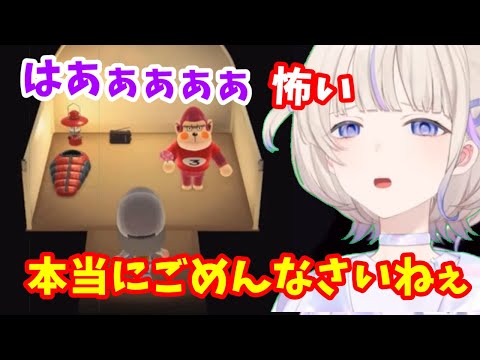 恐怖のあまり1回無かったことにするはじめ番長【ホロライブ切り抜き/轟はじめ】