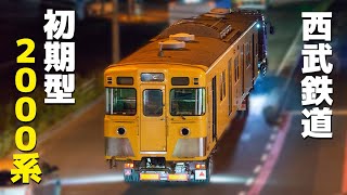 【西武鉄道】2000系2003F「クハ2004 廃車陸送」解体スクラップ工場へ