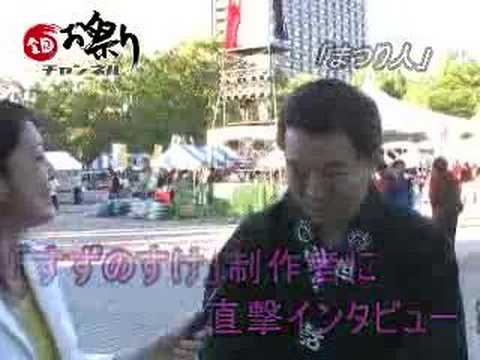 「仙台青葉まつり」まつりの扉