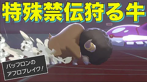 ポケモン 技範囲